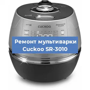 Замена уплотнителей на мультиварке Cuckoo SR-3010 в Нижнем Новгороде
